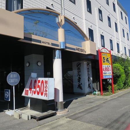 Hotel Heisei Okazaki Exterior photo