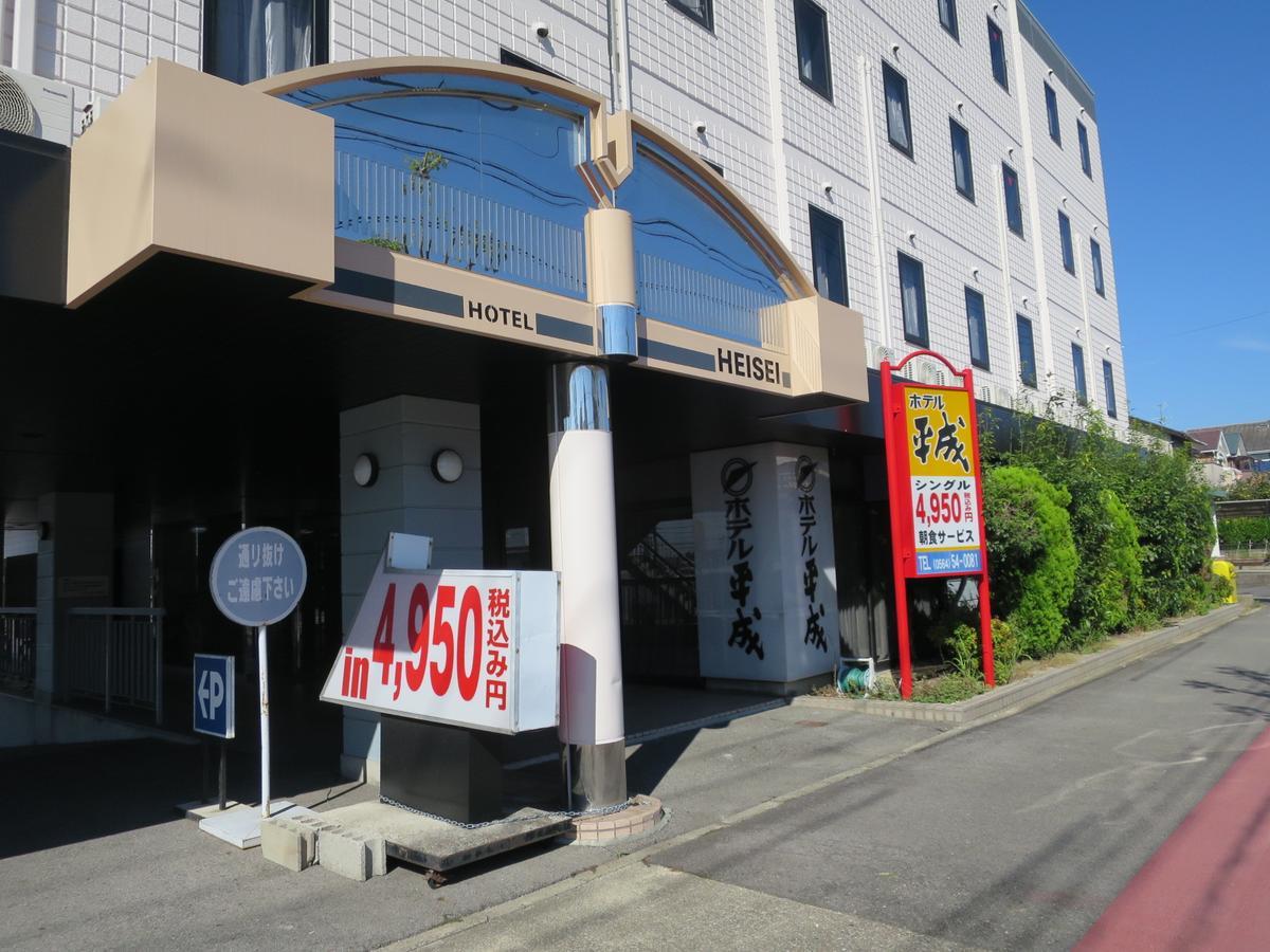 Hotel Heisei Okazaki Exterior photo